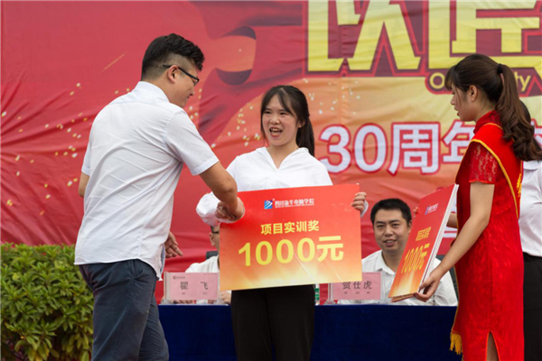 【媒體關注】為什么學互聯網新技術，要來新華？