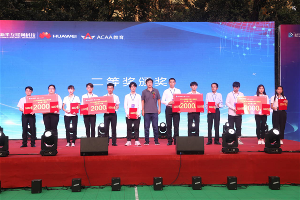 熱烈祝賀我校學(xué)生榮獲ACAA 國際數(shù)字設(shè)計(jì)挑戰(zhàn)賽全國總決賽二等獎(jiǎng)！