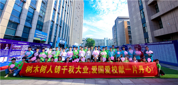 師恩難忘，桃李滿園丨南京新華與你一起感恩教師節(jié)