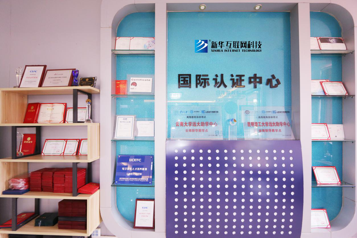 新華考證指南|學(xué)技術(shù)要不要考證？考哪些證書更有用？