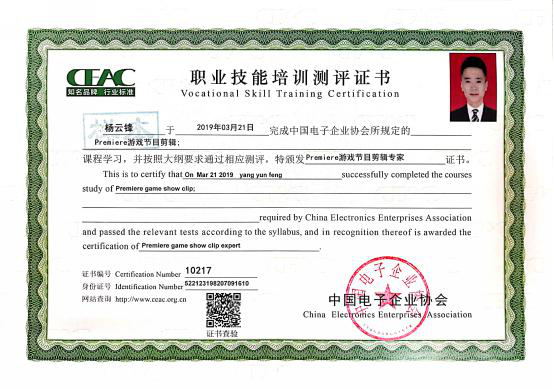 新華考證指南|學(xué)技術(shù)要不要考證？考哪些證書更有用？