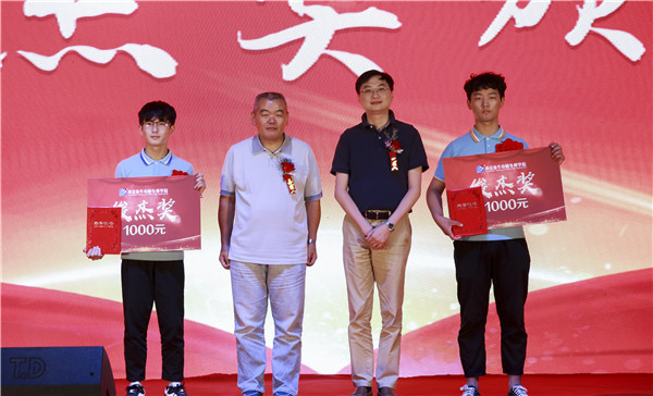 南京新華2019年新生開學典禮暨CEAC獎學金頒獎盛典隆重舉行！