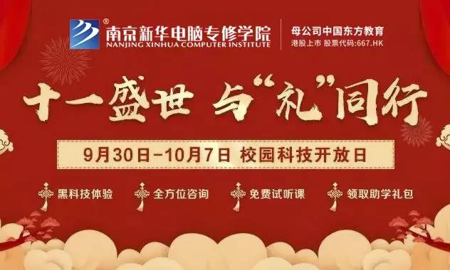 體驗(yàn)進(jìn)行時(shí)丨假期余額不足，應(yīng)該怎么玩？