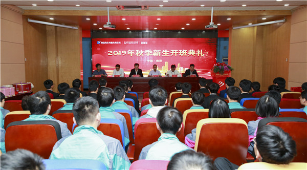 2019年秋季新生開班典禮圓滿落幕！