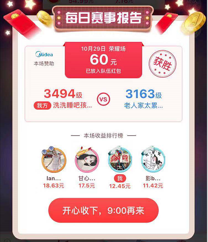 不要再蓋樓助力了，來看看這個！