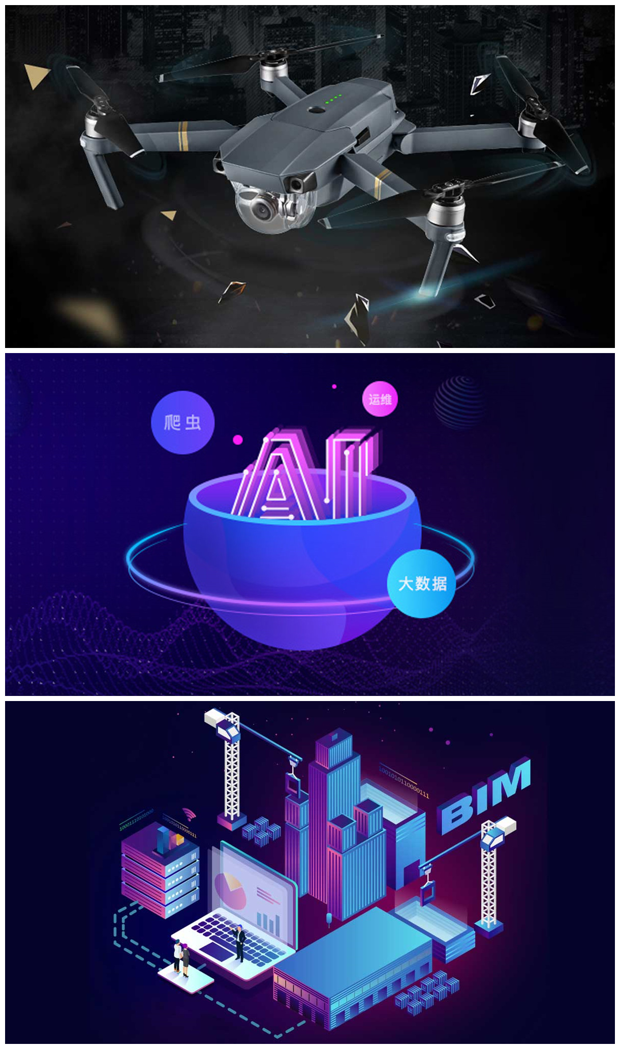 南新雙十一，技能狂歡節(jié)，越<a href=http://njxh.cn target=_blank class=infotextkey>專業(yè)</a>，越出色