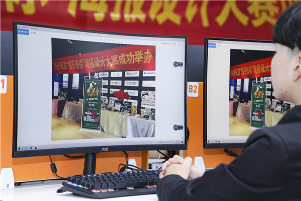 南京新華“感恩有你”平面海報(bào)設(shè)計(jì)大賽圓滿舉行！