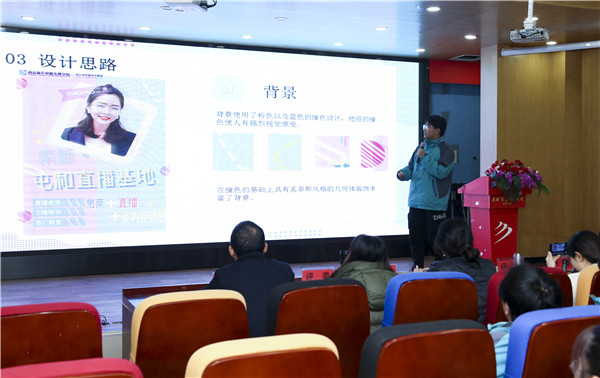 直擊現(xiàn)場(chǎng)——南京新華·屯和直播海報(bào)設(shè)計(jì)大賽復(fù)賽重磅來襲！