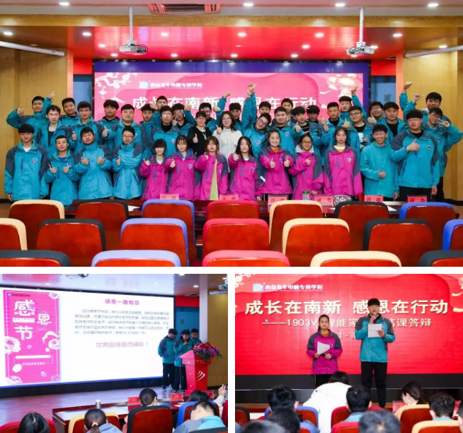 情系暖冬，感恩有你，南京新華愿與你一路同行！