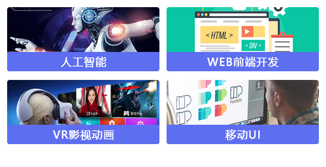 【搶先報名】南京新華電腦專修學(xué)院2020年春季預(yù)報名火爆開啟啦！