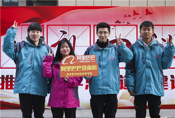 歡樂不散場，溫暖依然在：新華·阿里、蘇寧科技體驗(yàn)之旅