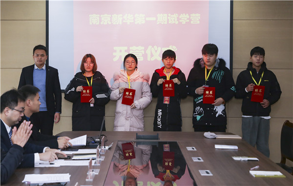 載行囊而來，滿載而歸 ，南京新華試學營圓滿落幕！