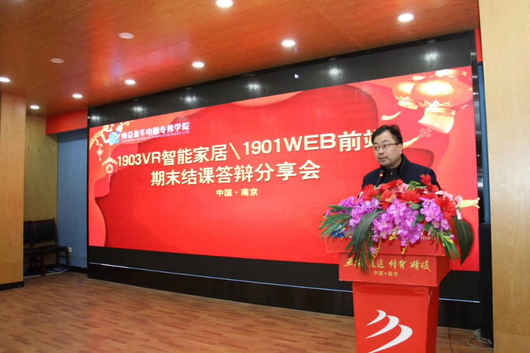 教學(xué)成果展示周，學(xué)子答辯各顯神通