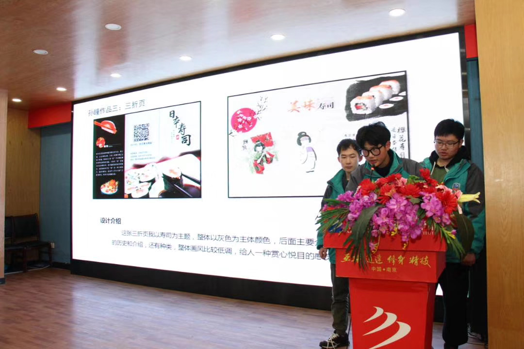 教學(xué)成果展示周，學(xué)子答辯各顯神通