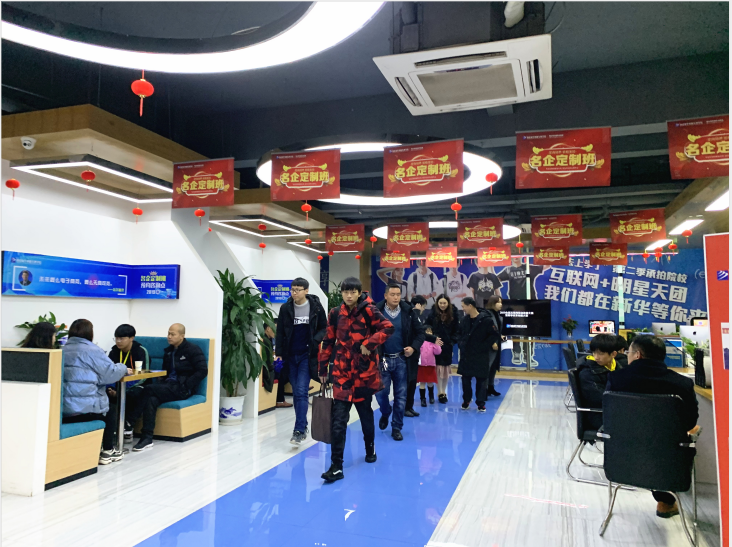 年前擇校，為啥家長(zhǎng)都來(lái)南京新華實(shí)地考察？