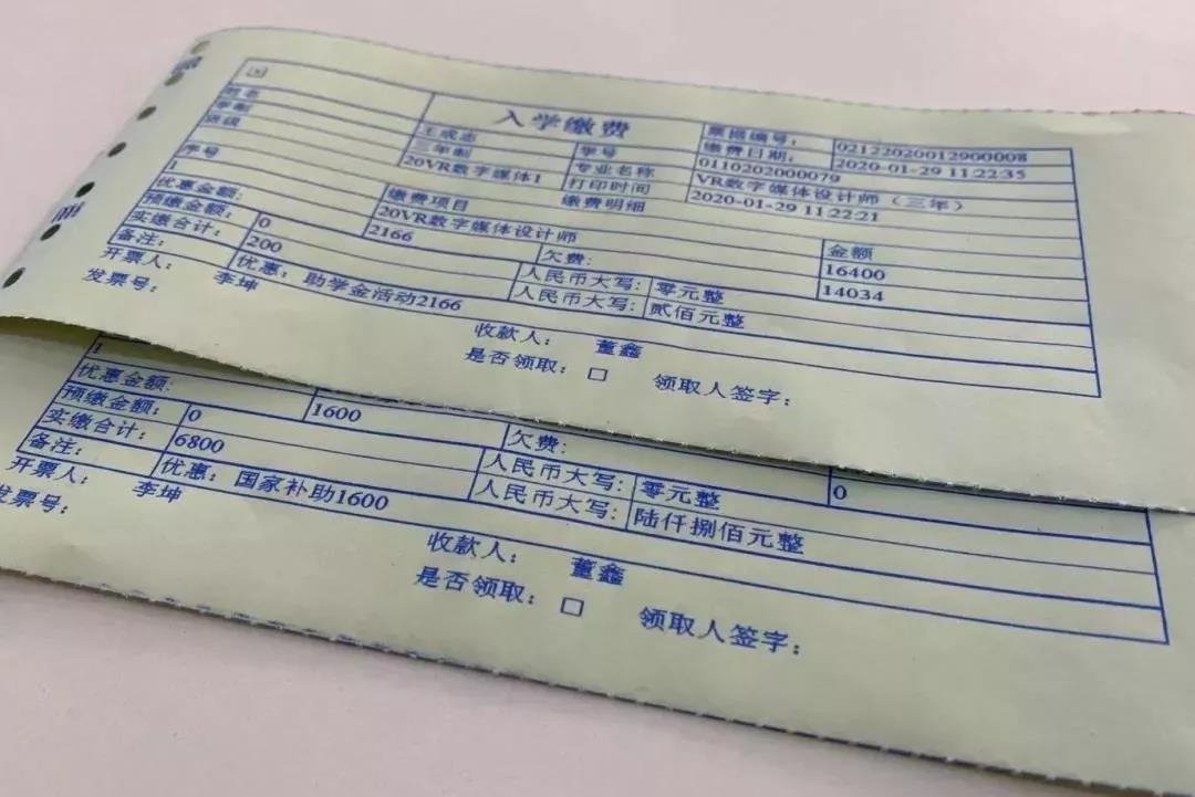 【重要通知】南京新華現(xiàn)已全面開啟線上報(bào)名通道！