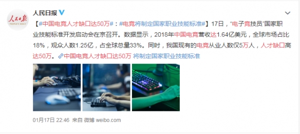 電子競(jìng)技等于打游戲？南京哪里有電子競(jìng)技學(xué)院？