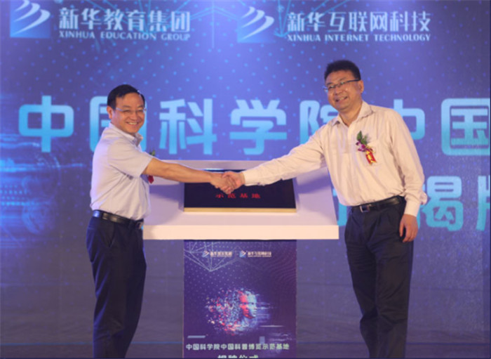 新華互聯(lián)網(wǎng)科技再登央視，大品牌，更信賴！