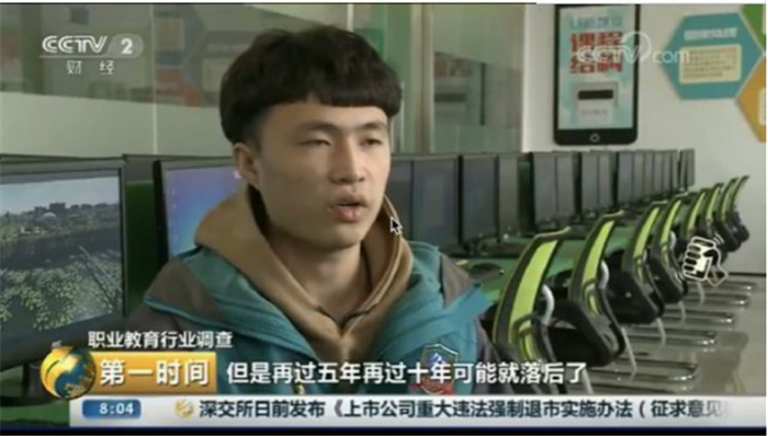 新華互聯(lián)網(wǎng)科技再登央視，大品牌，更信賴！