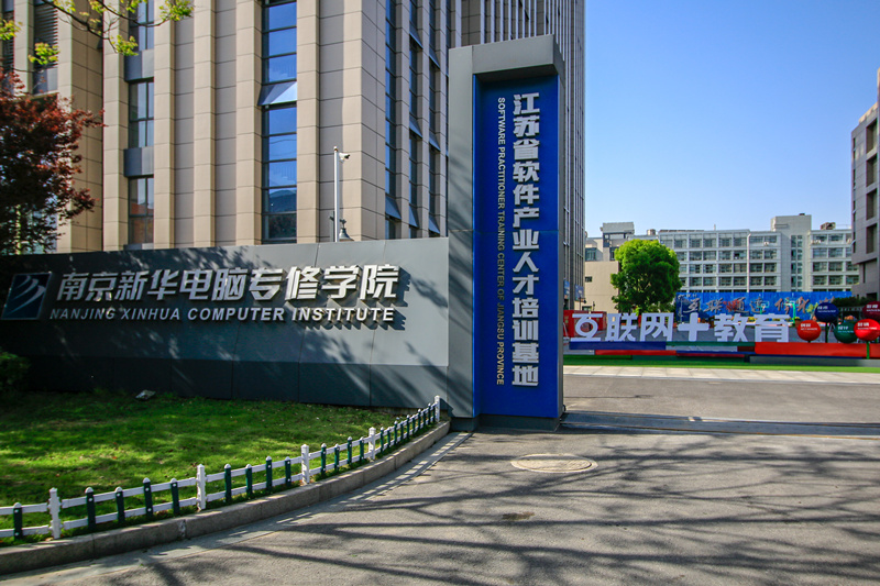 不想讀書(shū)了，可以學(xué)什么技術(shù)？