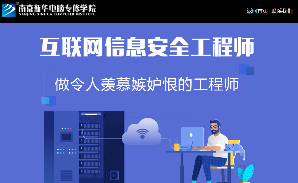 初中畢業(yè)學人工智能與網(wǎng)絡(luò)安全技術(shù)好不好？