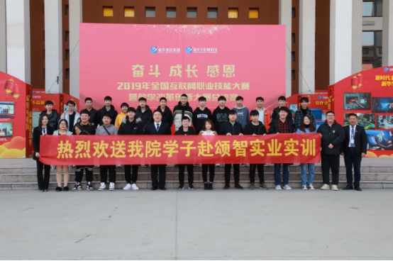 春風到 就業(yè)忙 新華互聯(lián)網(wǎng)科技2020年春季線上招聘會開幕！