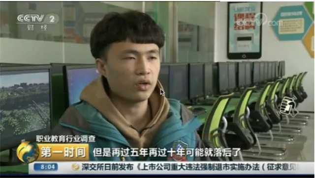 16個(gè)新職業(yè)發(fā)布，這些技能人才需求迫切你知道么？