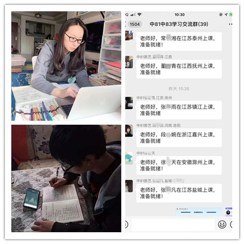放松，停課不停學(xué)，運(yùn)動戰(zhàn)“疫，南新在行動！