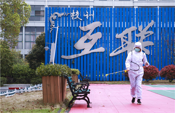 春暖花開 等你歸來(lái)丨開學(xué)倒計(jì)時(shí)，南京新華已經(jīng)準(zhǔn)備好了！