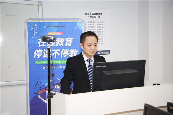 春暖花開 等你歸來(lái)丨開學(xué)倒計(jì)時(shí)，南京新華已經(jīng)準(zhǔn)備好了！