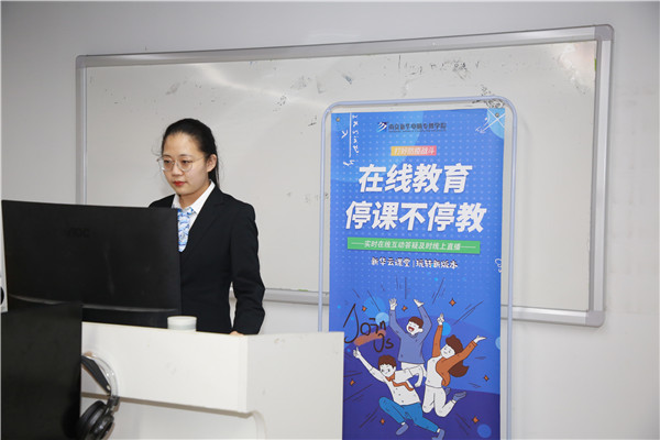 春暖花開 等你歸來(lái)丨開學(xué)倒計(jì)時(shí)，南京新華已經(jīng)準(zhǔn)備好了！