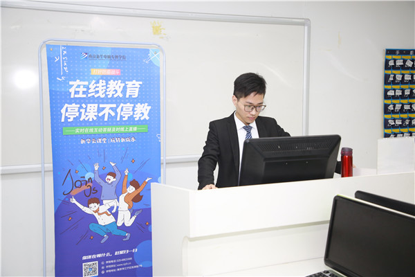 春暖花開 等你歸來(lái)丨開學(xué)倒計(jì)時(shí)，南京新華已經(jīng)準(zhǔn)備好了！