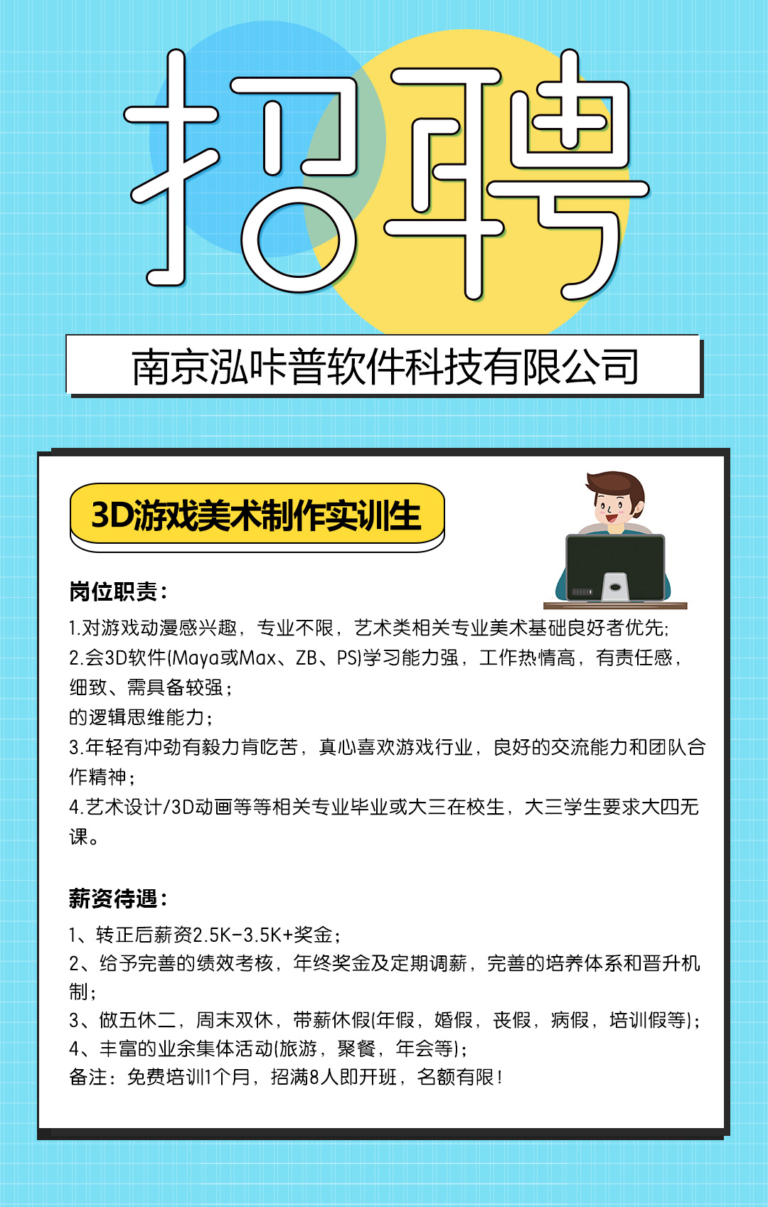 南京泓咔普軟件科技有限公司 南京泓咔普軟件科技有限公司