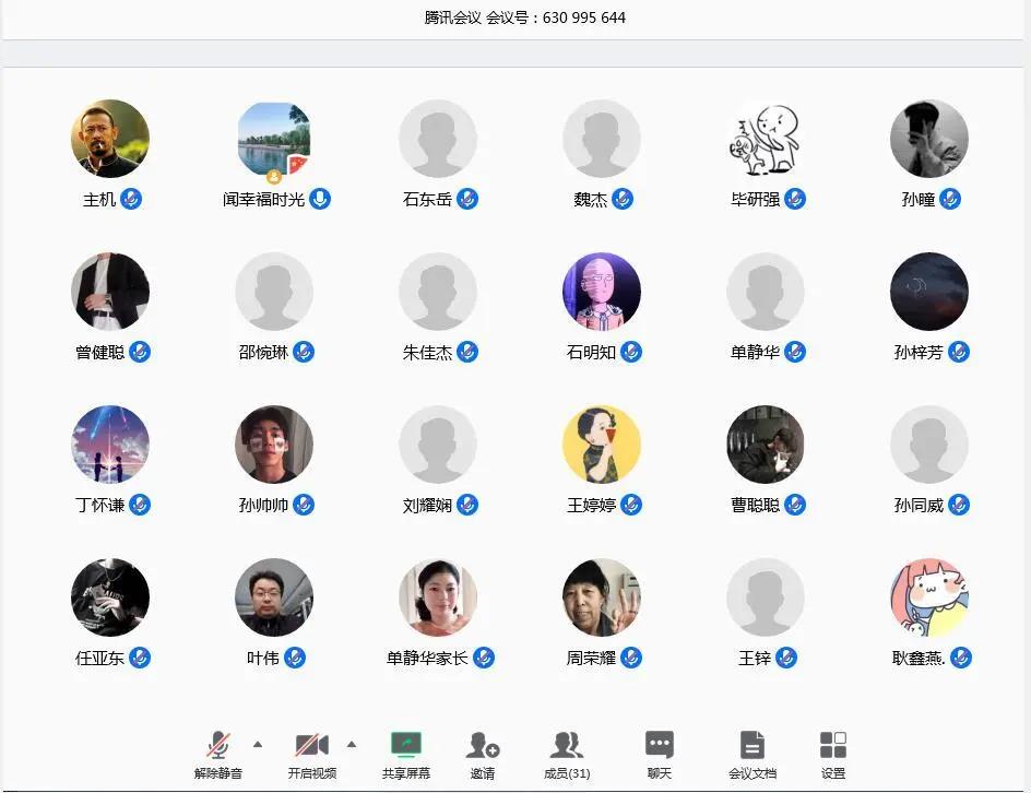 停課不停學(xué)，南京新華階段課程“云”答辯來了！