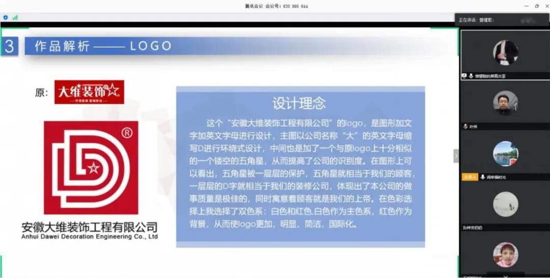 停課不停學(xué)，南京新華階段課程“云”答辯來了！