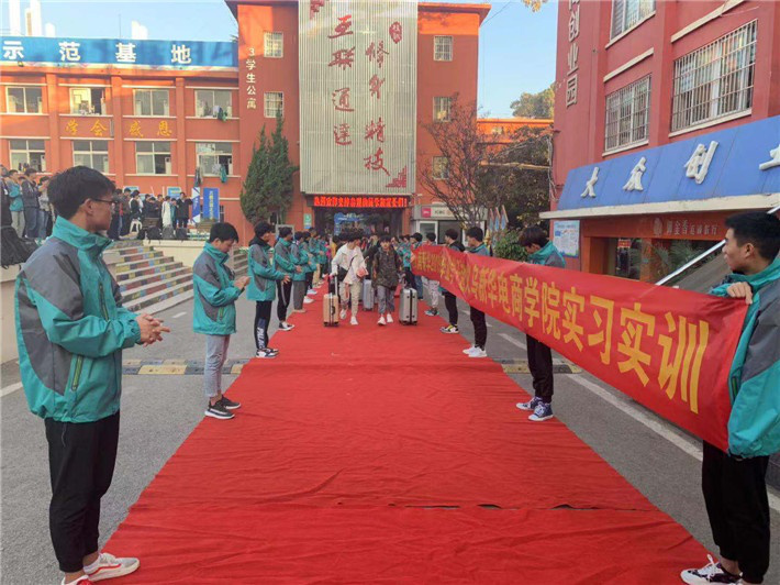 電商作為新興業(yè)態(tài)大有可為，學電商為什么來新華？