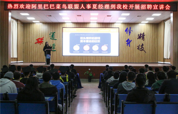 電商作為新興業(yè)態(tài)大有可為，學電商為什么來新華？