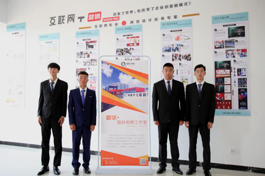 燃爆！麗江石榴哥現(xiàn)場(chǎng)連麥新華電商<a href=http://njxh.cn target=_blank class=infotextkey>專業(yè)</a>學(xué)子