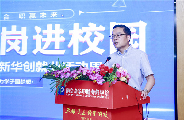 就業(yè)保障丨千企萬崗進校園，助力學(xué)子精準(zhǔn)就業(yè)！