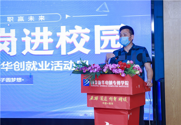 就業(yè)保障丨千企萬崗進校園，助力學(xué)子精準(zhǔn)就業(yè)！