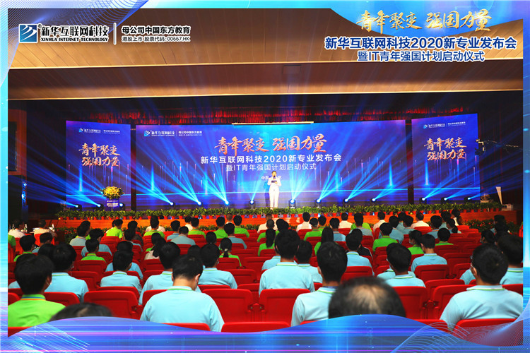 新華七大新<a href=http://njxh.cn target=_blank class=infotextkey>專業(yè)</a>，你最喜歡哪個(gè)<a href=http://njxh.cn target=_blank class=infotextkey>專業(yè)</a>？