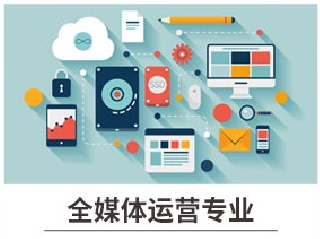 新華七大新<a href=http://njxh.cn target=_blank class=infotextkey>專業(yè)</a>，你最喜歡哪個(gè)<a href=http://njxh.cn target=_blank class=infotextkey>專業(yè)</a>？