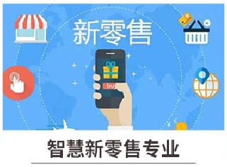 新華七大新<a href=http://njxh.cn target=_blank class=infotextkey>專業(yè)</a>，你最喜歡哪個(gè)<a href=http://njxh.cn target=_blank class=infotextkey>專業(yè)</a>？