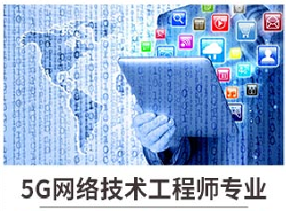 新華七大新<a href=http://njxh.cn target=_blank class=infotextkey>專業(yè)</a>，你最喜歡哪個(gè)<a href=http://njxh.cn target=_blank class=infotextkey>專業(yè)</a>？