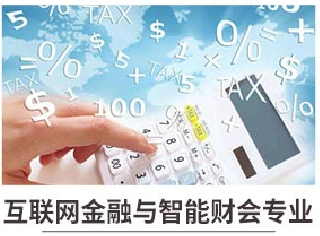 新華七大新<a href=http://njxh.cn target=_blank class=infotextkey>專業(yè)</a>，你最喜歡哪個(gè)<a href=http://njxh.cn target=_blank class=infotextkey>專業(yè)</a>？