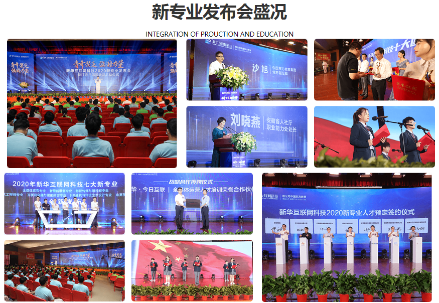 新華七大新<a href=http://njxh.cn target=_blank class=infotextkey>專業(yè)</a>，你最喜歡哪個(gè)<a href=http://njxh.cn target=_blank class=infotextkey>專業(yè)</a>？