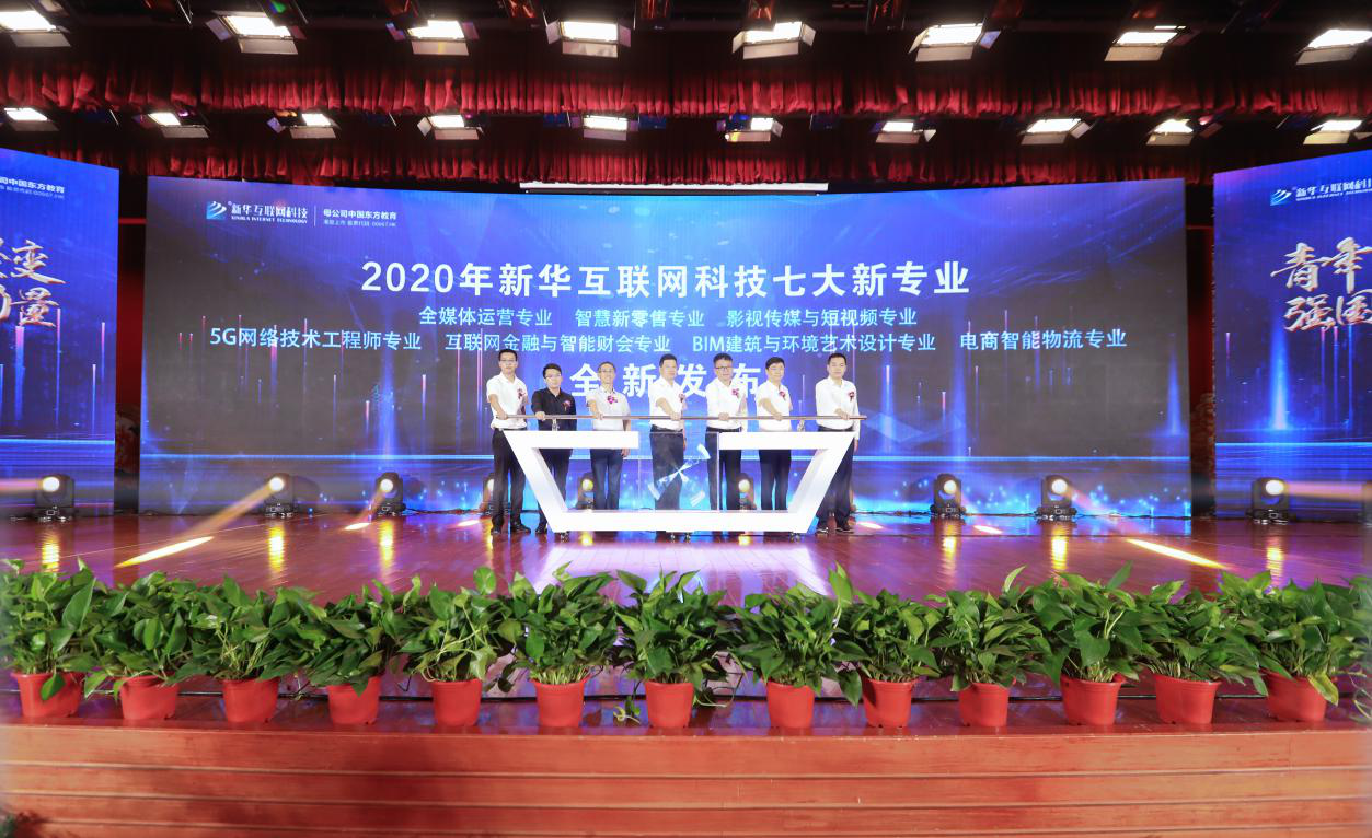 學(xué)BIM建筑和環(huán)境藝術(shù)<a href=http://njxh.cn target=_blank class=infotextkey>專業(yè)</a>，為什么要來新華？