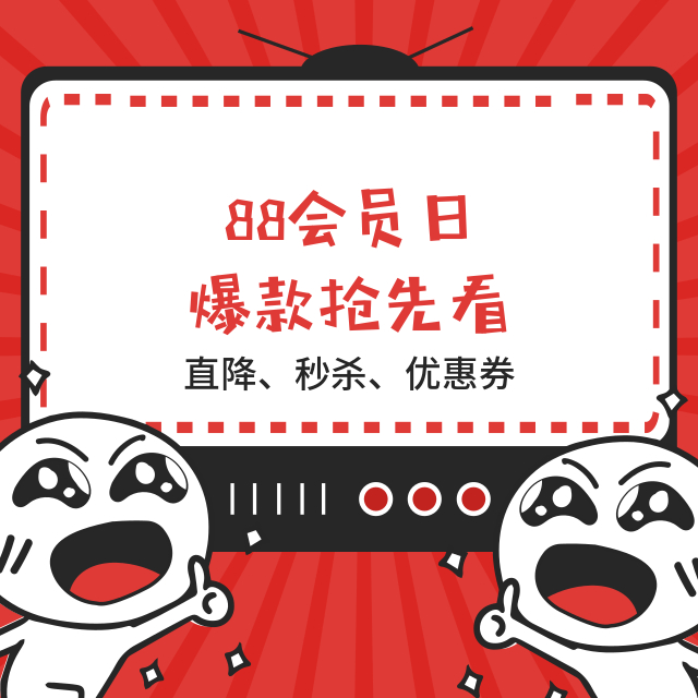 1元秒殺！這場專屬福利千萬別錯過！@愛學(xué)習(xí)的你