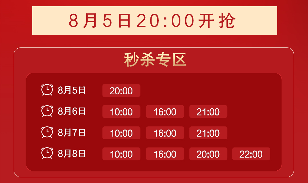 1元秒殺！這場專屬福利千萬別錯過！@愛學(xué)習(xí)的你