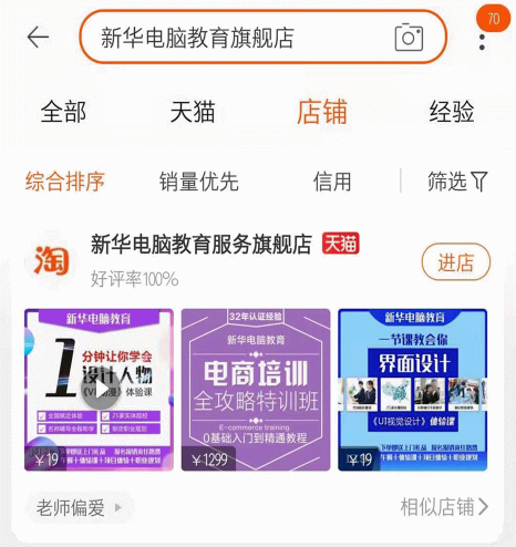 1元秒殺！這場專屬福利千萬別錯過！@愛學(xué)習(xí)的你